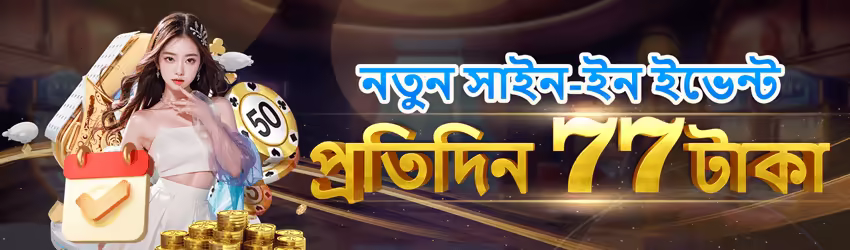 Wt777 interface sample